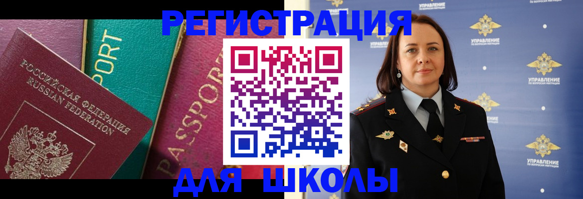 временная регистрация адрес в Коркино