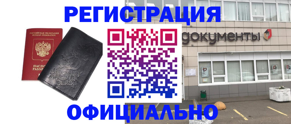временная регистрация госуслуги в Коркино
